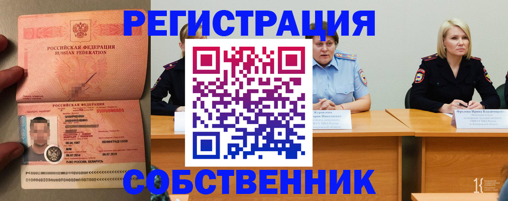 пропишу в квартире в Ахтубинске