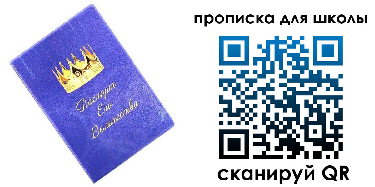 пропишу в квартире в Ахтубинске