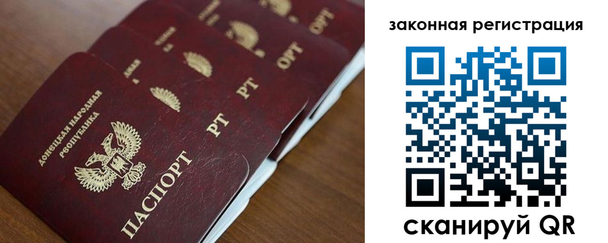 найти адрес прописки в Ахтубинске
