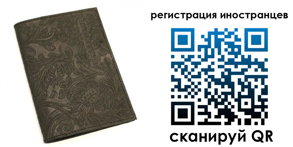 прописка гарантия в Ахтубинске