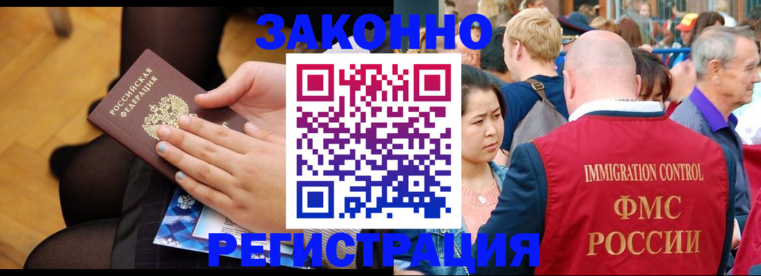 регистрация для дет. сада в Ахтубинске