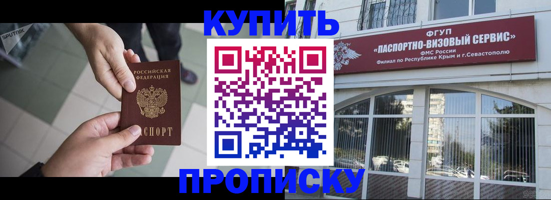 временная регистрация собственник в Ахтубинске