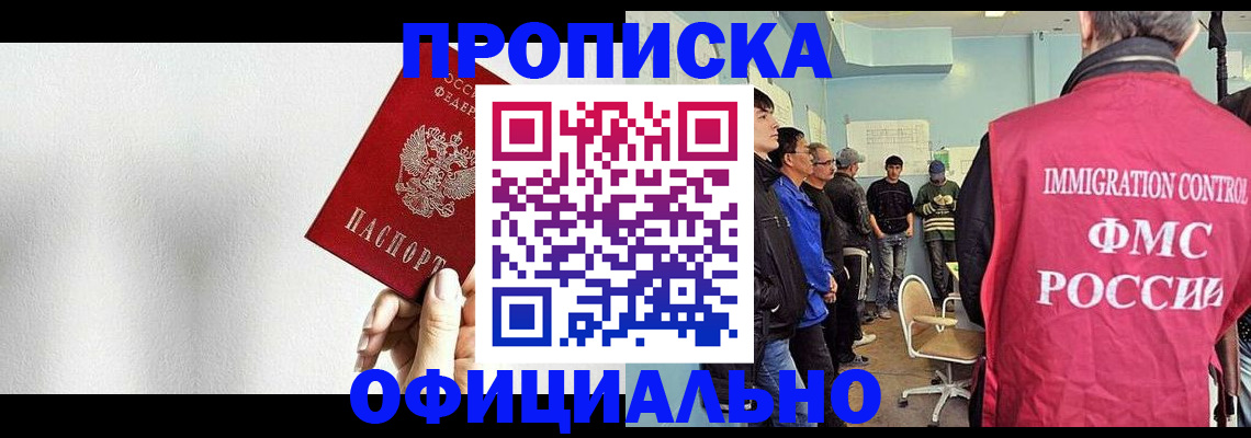 регистрация в Ахтубинске